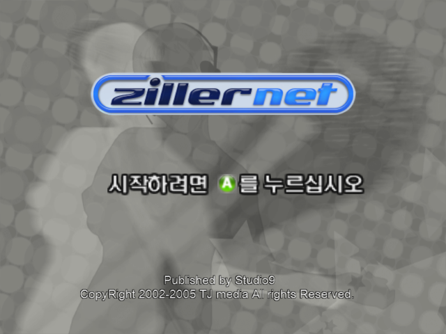 Ziller net screenshot 2 for Xbox